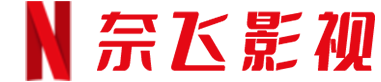奈飞影视-看电影,拯救世界!奈飞Netflix免费看,每天更新热火欧美日韩剧,最新韩国电影,在线免费电影网,VIP视频免费看! - 158vip.tv